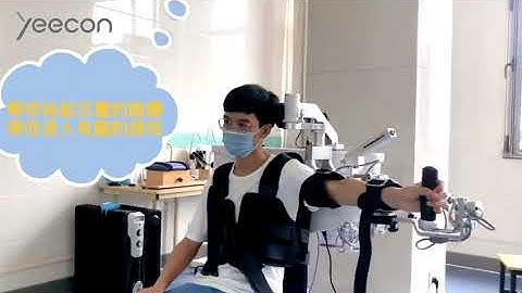 Upper Limb Intelligent Feedback & Training System A2 for OT Training