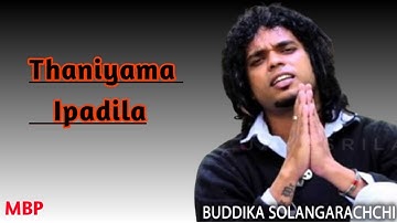 Thaniyama ipadila - Buddhika Solangaarachchi