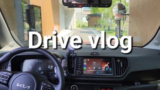 레이 운전 브이로그 🚙 마트 들렸다가 스타벅스 DT 드라이브스루 가기