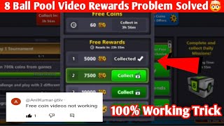 8 Ball Pool Video Rewards Problem Solved 100% Working Trick screenshot 2