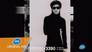 ผมไม่วุ่น : ดัง พันกร Dunk [Official MV] chords