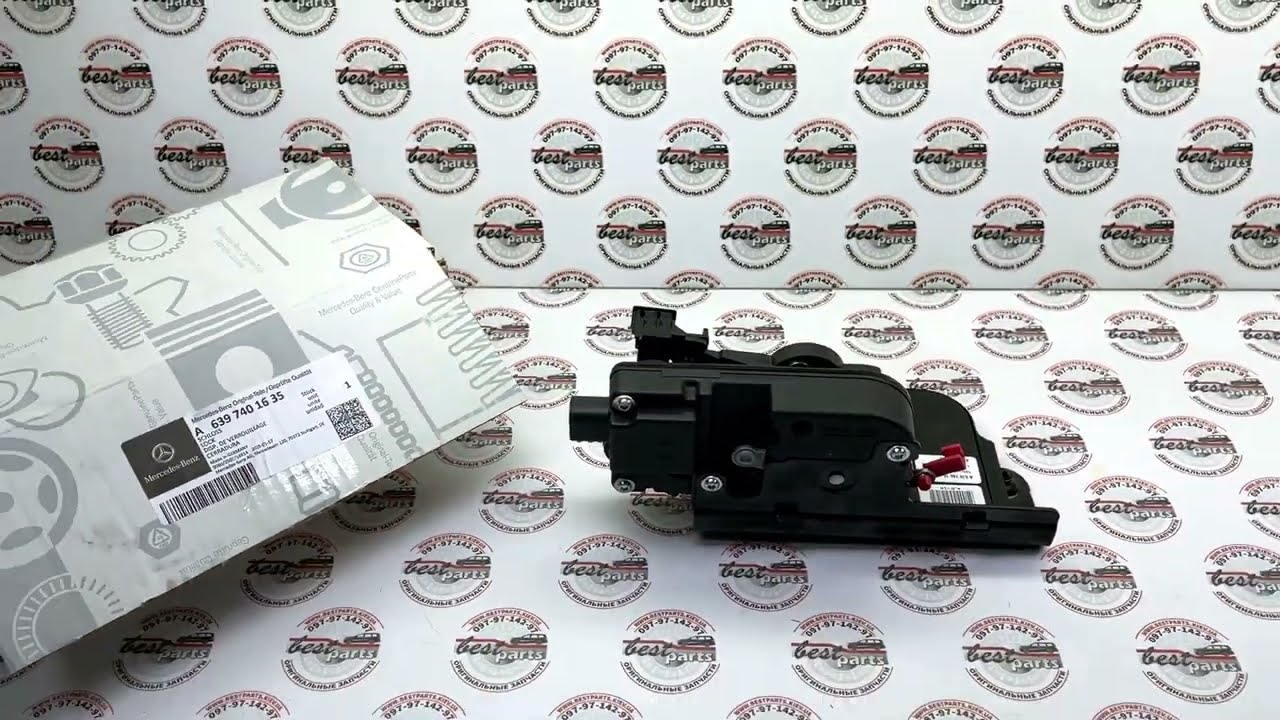 A6397401635, A 639 740 16 35 Замок крышки багажника Mercedes Vito W639