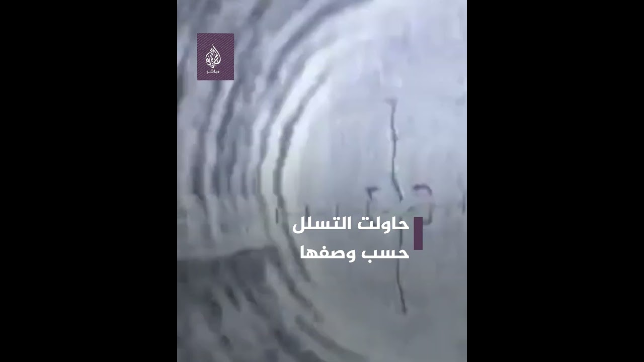 لقطات الاحــتلال الإســرائيلي لاستهداف أفراد من المـ ـقـ ــاومة الفلســـطينية