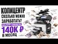 Как открыть цветочный магазин в 2026: Полный разбор бизнеса с цифрами и ошибками #бизнес #цветочный