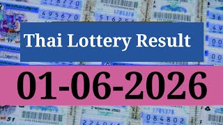 Thailand Lottery Result Today 01 June 2026 | Thai Government Lottery 2026 | Thailand Lottery Result screenshot 3