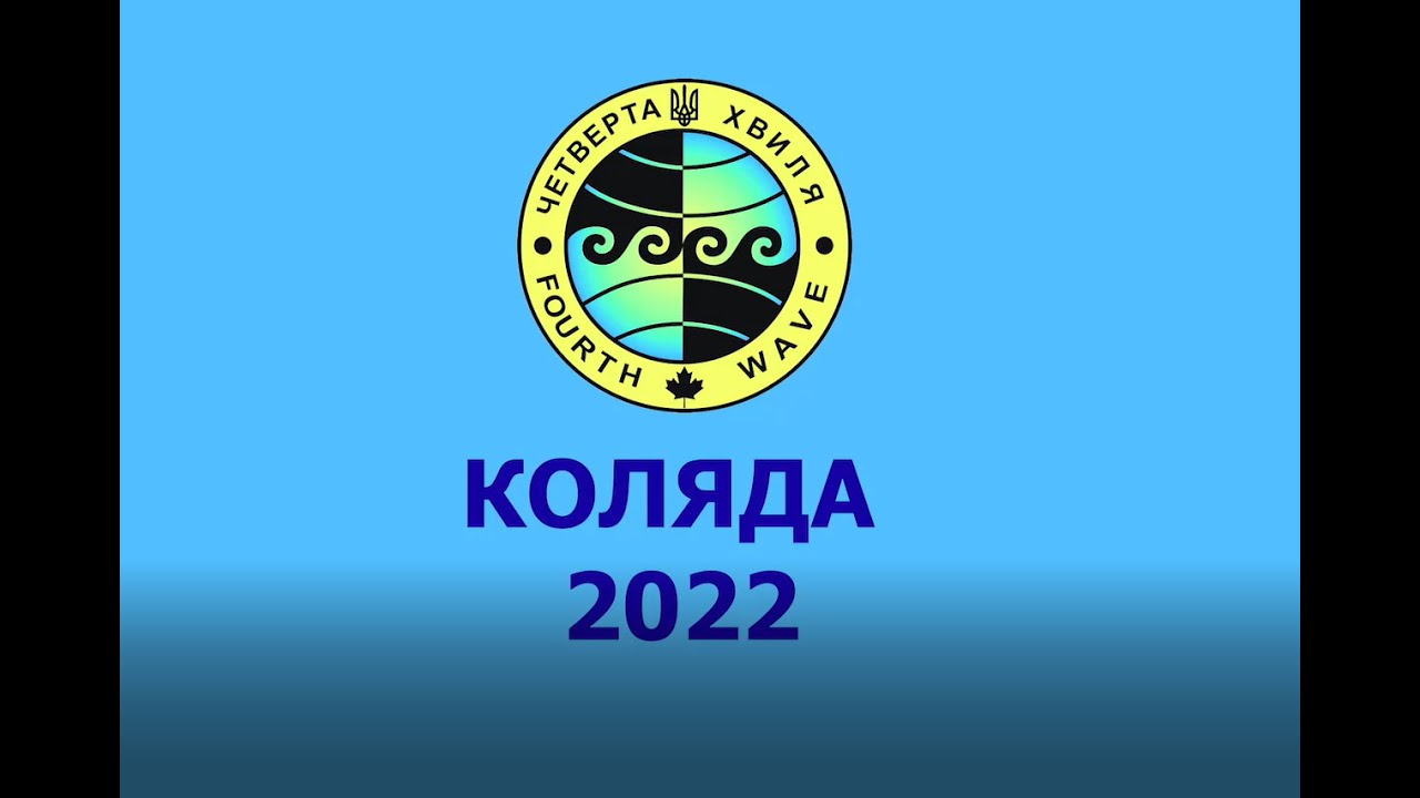 Коляда юрий