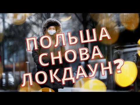 Видео: Как да се предложите за работа