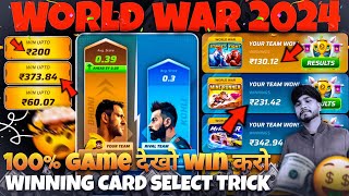 🛑Winzo New Update World War Trick 2024 ! How To Win Winzo World War ! Winzo World War Trick ! Winzo