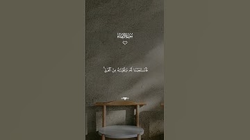 قران الكريم - سورة الانبياء || القارئ - ماهر المعيقلي || فنادى في الظلمت ان لا اله الا انت سبحنك …