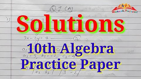 10th Algebra Practice Paper SOLUTION || Mahesh Prajapati