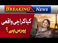 Living in Karachi is Like Paris – Sharmila Farooqi Statement Goes Viral