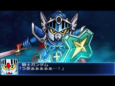 Super Robot Taisen BX - Full Armor Knight Gundam Event (60 FPS)[SD Gundam Gaiden]