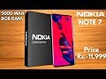 Nokia Note 7 - 5G Connectivity, 40MP Selfie Camera,  8GB Ram a 256GB, Price, Specs & Release Date