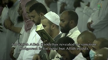 المصحف المرتل : #المسجد_الحرام سورة يوسف  Yusuf ليالي #رمضان 1443