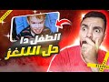 طفل 11 سنة حل لغز انتهاء حياة اخواته المحير تم حلها طفل 11 سنة حل لغز انتهاء حياة اخواته المحير تم حلها
