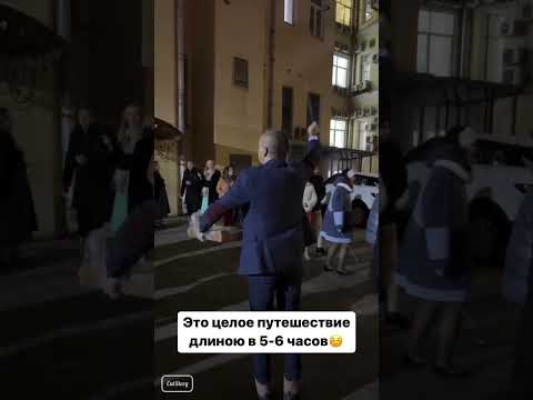 ДЕНЬ СВАДЬБЫ💍 #свадьба #свадьба2023 #ведущий #невеста #любовь #загс #ведущийсвадьбы #жених