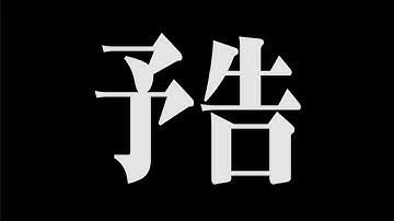 【予告】オーナーズクエストⅡ　2021/02/07 (日) 【クロスリンク】