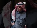 غانم السليطي يميزني مع عبدالعزيز الجاسم التفاهم الشديد والتوزيع القوي والمرحوم تميز بالذكاء