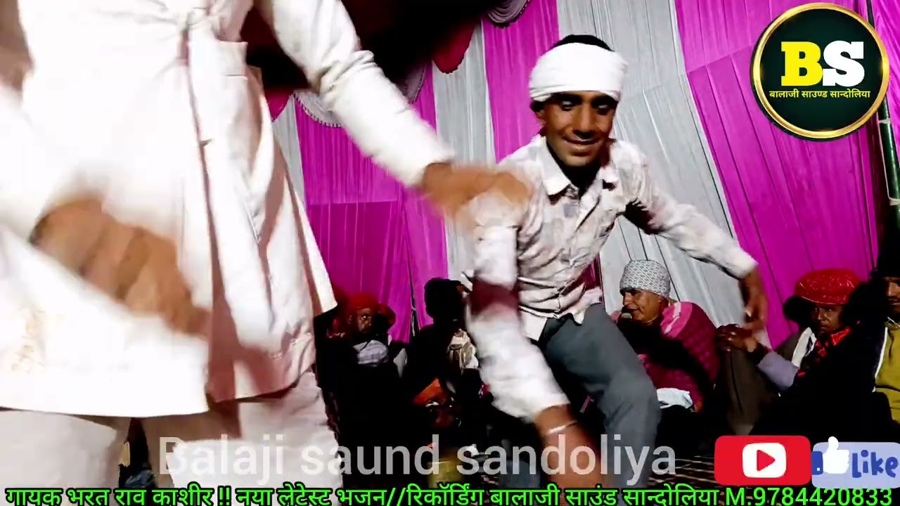 !!नया लेटेस्ट भजन& गायक 