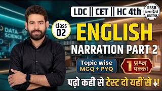 LDC | CET | HC 4th Grade English Grammar Narration Class - 2 | New Exam Pattern | Ravi Acharya Sir