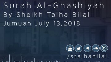الشيخ طلحة بلال سورة الغاشية مقام نهاوند sheikh talha bilal surah al ghashiyah maqam nahawand