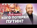 😱Это КРАХ! Путин НАШЁЛ КУЧУ оружия! / Невероятно ОПАСНЫЙ ПОЛИТИК в США / Китайские ШПИОНЫ АТАКУЮТ