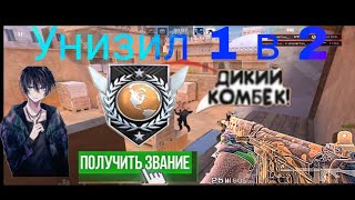 :  1  2    !!! /   