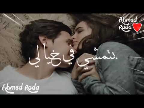 أغنيه أه منك ياغالي بتمشي في خيالي   