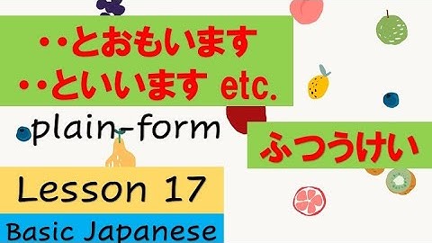Japanese Grammar Module Lesson 17 plain-form  futsuu-kei Japanese sentence structure