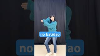 【ナレーター】NO BATIDAO踊ってみた ＃nobatidad #dance #ダンス 巣山プロ【子役・タレント・ナレーター】