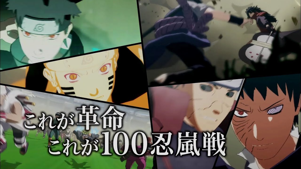 PS3/Xbox360「NARUTO－ナルト－疾風伝 ナルティメットストーム