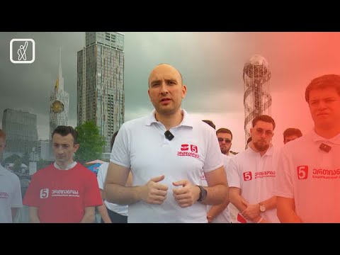 „ერთიანობა - ნაციონალური მოძრაობის“ ბრიფინგი ბათუმში