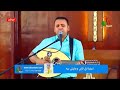 ترنيمة انت اللحن اللي باغنيه المرنم سعيد رمضان 
