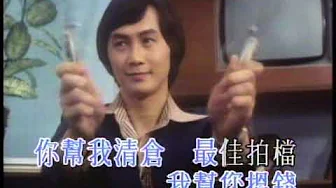 杜德偉 Alex To - 最佳拍檔 (Official music video) (電影"最佳拍檔"主題曲) 杜德偉 Alex To - 最佳拍檔 (Official music video) (電影"最佳拍檔"主題曲)