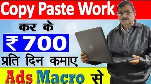 Earn From Part Time Copy Paste Job | Freelance Copy Paste Work | Work From Home | adsmacro.com