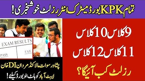 KPK board matric & intermediate result 2022 - KPK board 9th 10th 11th 12th class result 2022