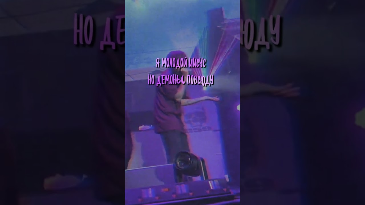 💀$CRIM of $uicideboy$ - The Serpent and the Rainbow ПЕРЕВОД НА РУССКИЙ ...