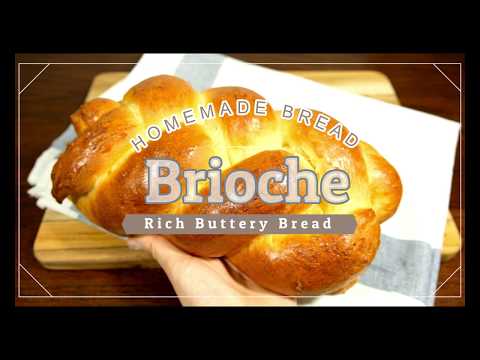 Rich Brioche Recipe for Holiday Breakfast [Gourmet Apron 416]