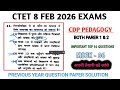 CTET 8 FEB 2026 EXAMS / CDP PEDAGOGY FOR BOTH PAPER / CDP PYQ TOP 30 QUESTION / #ctetfeb2026