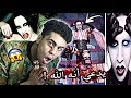 مارلين مانسن الماسوني و الدجال الذي يدعي أنه الله (يشرب الدماء أمام الجمهور...) | Marilyn Manson