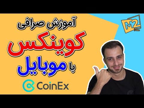 تصویری: خرید آنلاین: نحوه خرید محصولات کودک با بهترین قیمت