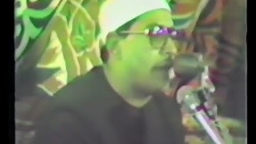 لأول مرة الشيخ الشحات محمد أنور سنة 1986 ما تيسر من سورة الإسراء مقطع راااائع