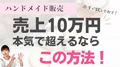 田口さやか Youtube