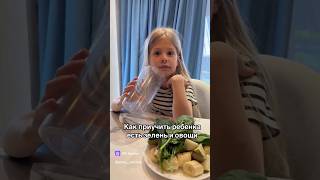 НАТУРАЛЬНЫЕ ВИТАМИНЫ ДЛЯ РЕБЁНКА