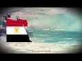                                  رايحين شايلين في ايدنا سلاح                                        نجومي
