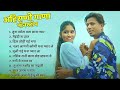 तुना खोटा वता सारा प्यार Ahirani Superhit Sad song💖Khandeshi Top Songs💖AhiraniKhandeshi Song Nonstop