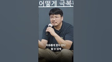 반려생활 CTO의 현명한 멘탈 관리!