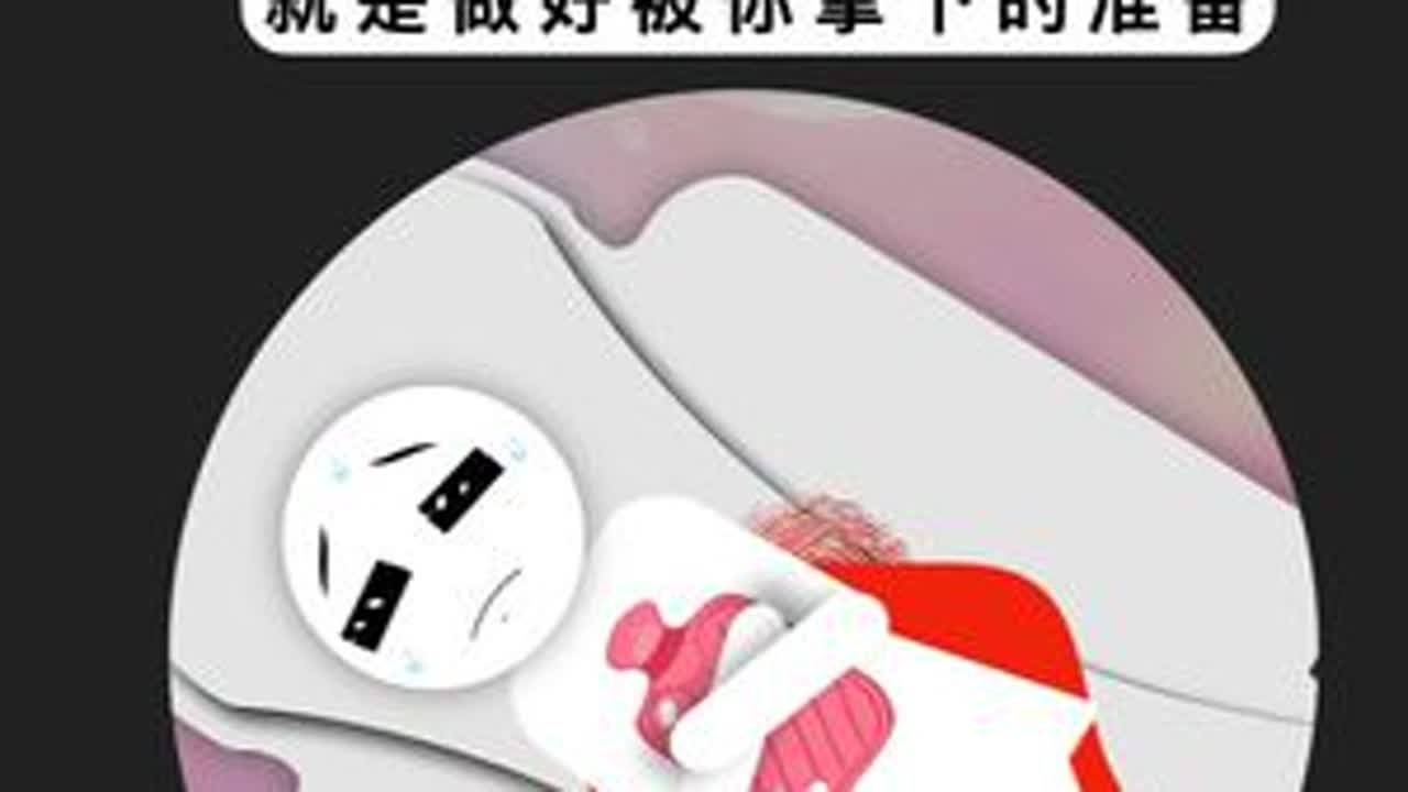 女生跟你说大姨妈来了，怎么回 #脱单  #聊天技巧  #聊天话题  #恋爱技巧  #怎么追女生