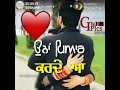 Punjabi video status Whatsapp Status Video Download Free