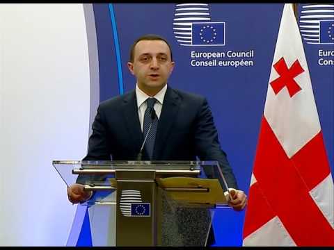 ერთობლივი განცხადებები